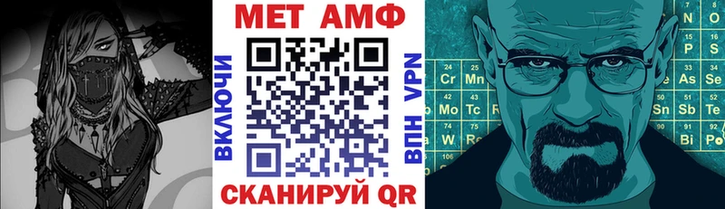 сколько стоит  Благодарный  площадка формула  Амфетамин 98% 