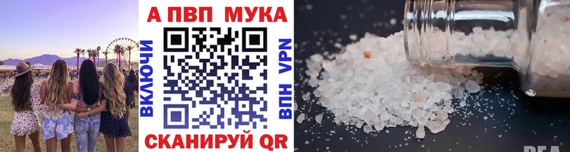 mega зеркало  Благодарный  Alfa_PVP СК КРИС 