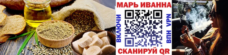 Печенье с ТГК конопля  купить закладку  Благодарный 