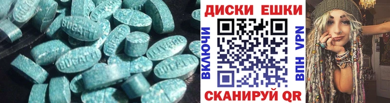ЭКСТАЗИ ешки Благодарный