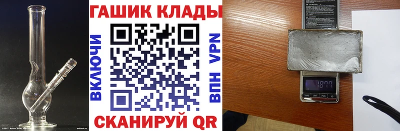 OMG ONION  Благодарный  ГАШ хэш 