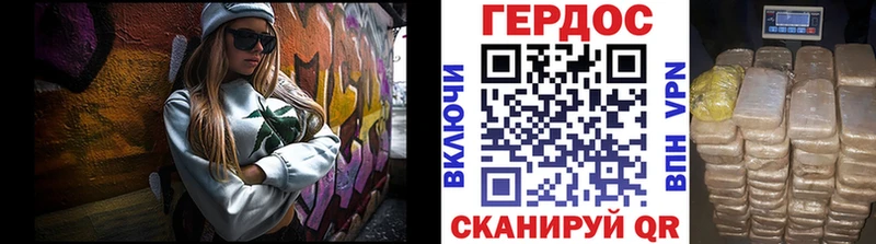 Героин гречка  магазин продажи   Благодарный 