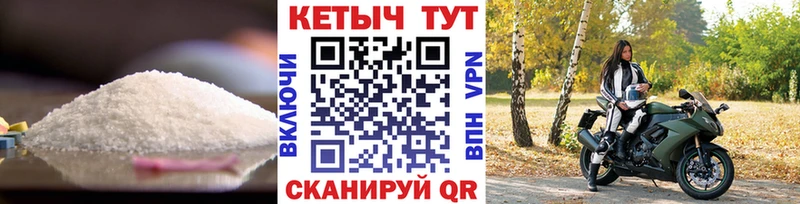 Кетамин VHQ  Благодарный 