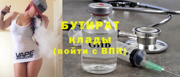 сатива Покров
