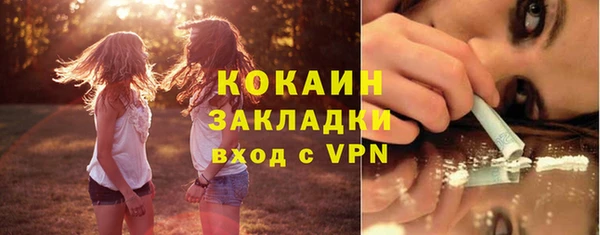 бутират Балахна