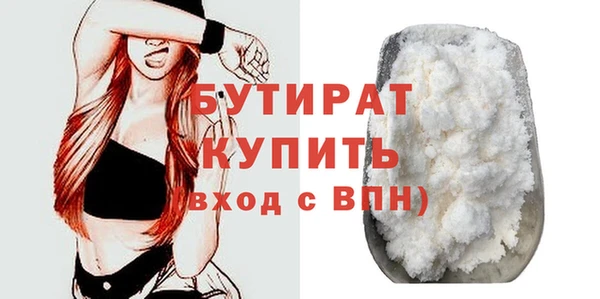 круглые Покровск