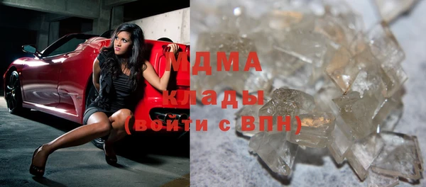 бутират Балахна