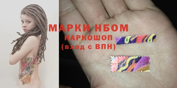 марки lsd Баксан