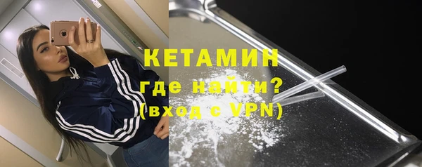 бутират Балахна
