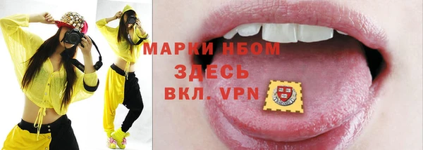 бутират Козельск