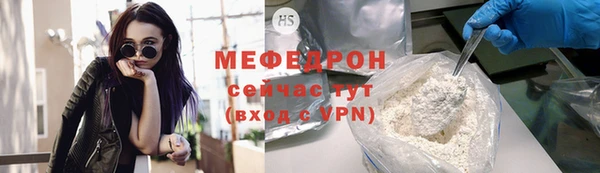 сатива Покров