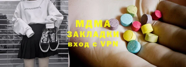 бутират Балахна