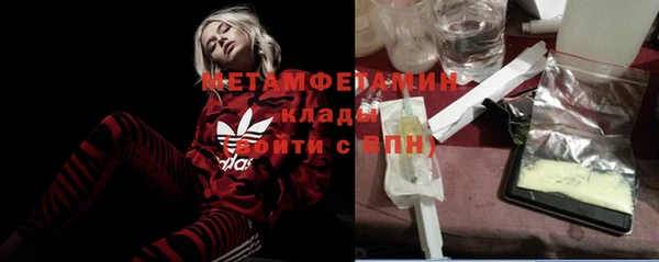 марки lsd Баксан