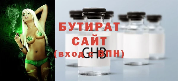 дмт Балабаново