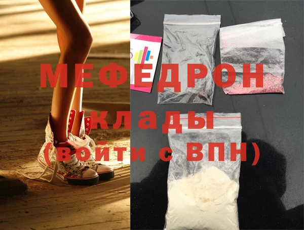 сатива Покров