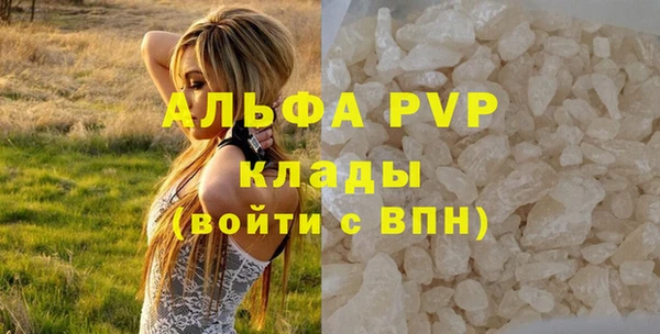 марки lsd Баксан