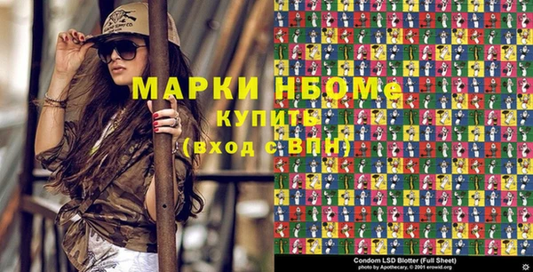 ALPHA PVP Покачи