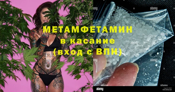 мдма Гусев
