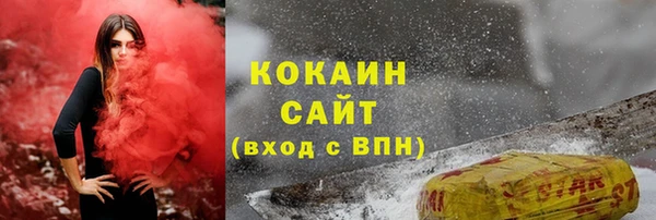 сатива Покров