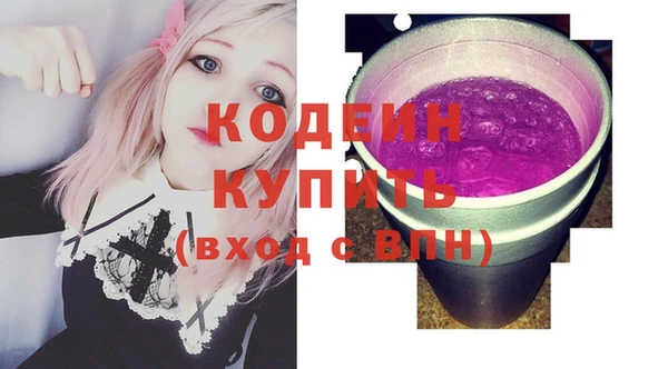 круглые Покровск