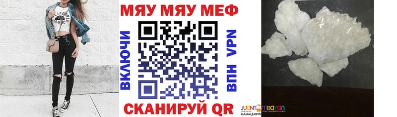 МЕФ мука  Благодарный 