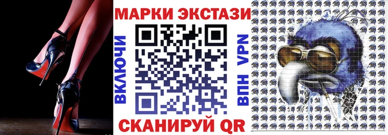 Марки N-bome 1500мкг  Благодарный 