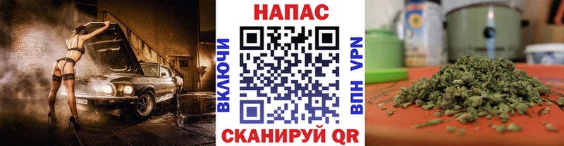МАРИХУАНА конопля  MEGA ссылка  Благодарный 